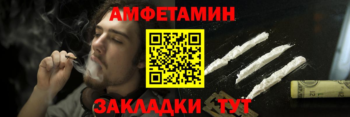 АМФ 97% Кропоткин