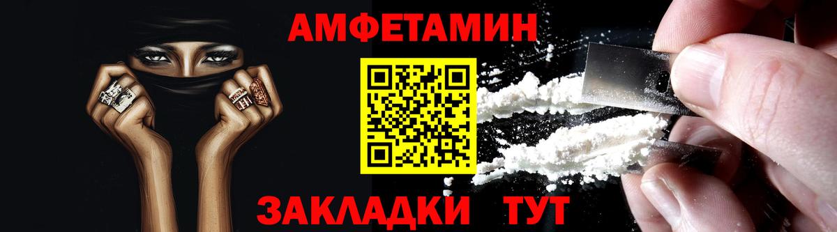 omg ONION  Вход с VPN  Амфетамин  Кропоткин  АМФЕТАМИН 97% 