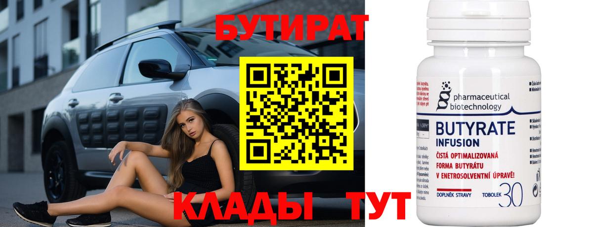 A-PVP СОЛЬ кристаллы  ГАШИШ  COCAIN  Вход с VPN  Меф МЯУ МЯУ кристаллы  ГАШ  Кропоткин  Каннабис 