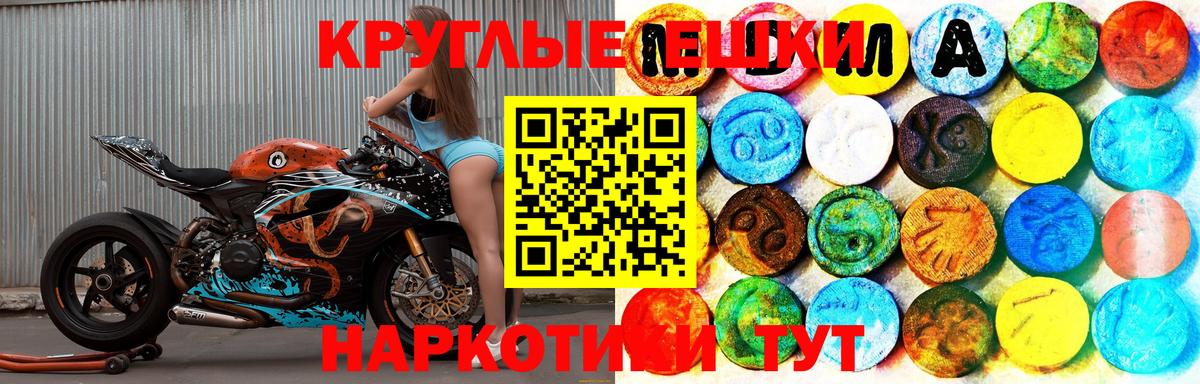 где можно купить   Вход с VPN  мориарти официальный сайт  Кропоткин  Экстази XTC  Экстази 