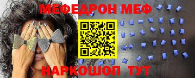бутик Камень-на-Оби