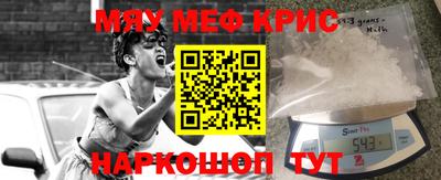 бутик Камень-на-Оби