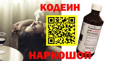 мяу мяу кристалл Каменск-Уральский
