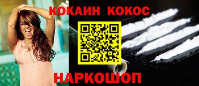 бутик Камень-на-Оби