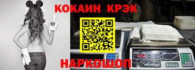бутик Камень-на-Оби