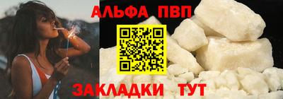 мяу мяу кристалл Каменск-Уральский