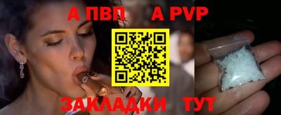 каннабис Каменск-Шахтинский