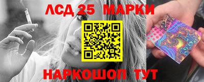 каннабис Каменск-Шахтинский