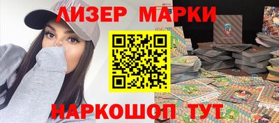 бутик Камень-на-Оби