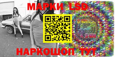 каннабис Каменск-Шахтинский