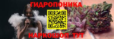 бутик Камень-на-Оби