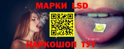каннабис Каменск-Шахтинский