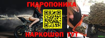 каннабис Каменск-Шахтинский
