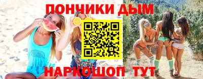 бутик Камень-на-Оби