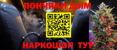 бутик Камень-на-Оби
