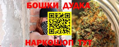 мяу мяу кристалл Каменск-Уральский