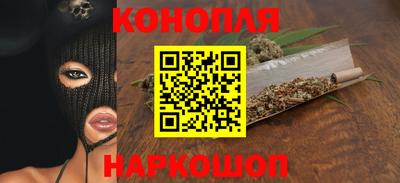 каннабис Каменск-Шахтинский