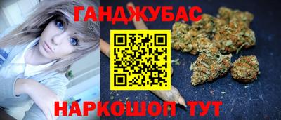 бутик Камень-на-Оби
