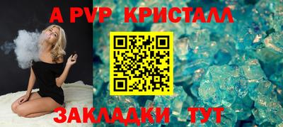 мяу мяу кристалл Каменск-Уральский