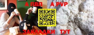 каннабис Каменск-Шахтинский