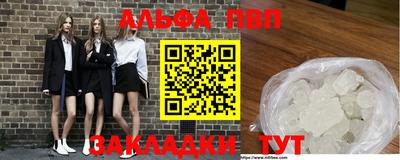 мяу мяу кристалл Каменск-Уральский