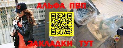 бутик Камень-на-Оби