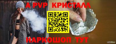 мяу мяу кристалл Каменск-Уральский