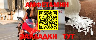 бутик Камень-на-Оби
