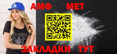 мяу мяу кристалл Каменск-Уральский