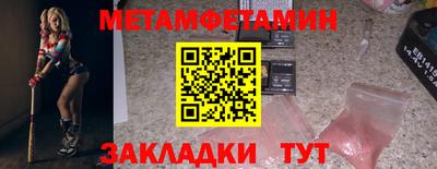 мяу мяу кристалл Каменск-Уральский