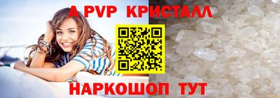бутик Камень-на-Оби