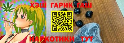 бутик Камень-на-Оби