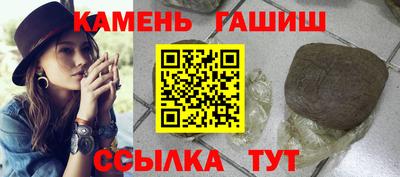 каннабис Каменск-Шахтинский