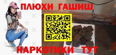 каннабис Каменск-Шахтинский