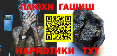 бутик Камень-на-Оби
