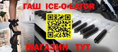 бутик Камень-на-Оби