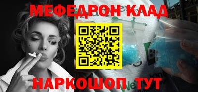 бутик Камень-на-Оби
