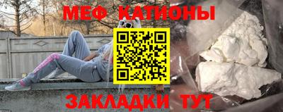 каннабис Каменск-Шахтинский