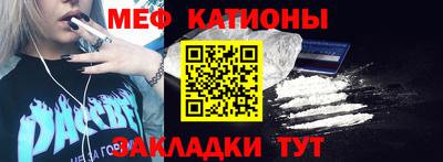 бутик Камень-на-Оби