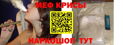 бутик Камень-на-Оби