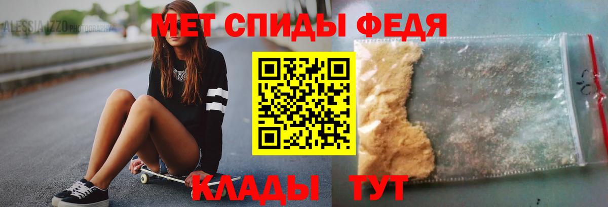 Первитин витя Кропоткин