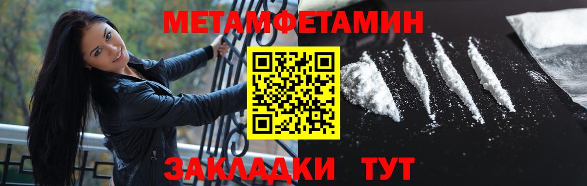 ГАШИШ Кропоткин