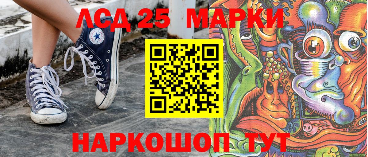 Марки NBOMe 1,5мг  Вход с VPN  Марки NBOMe 1,5мг  Кропоткин 