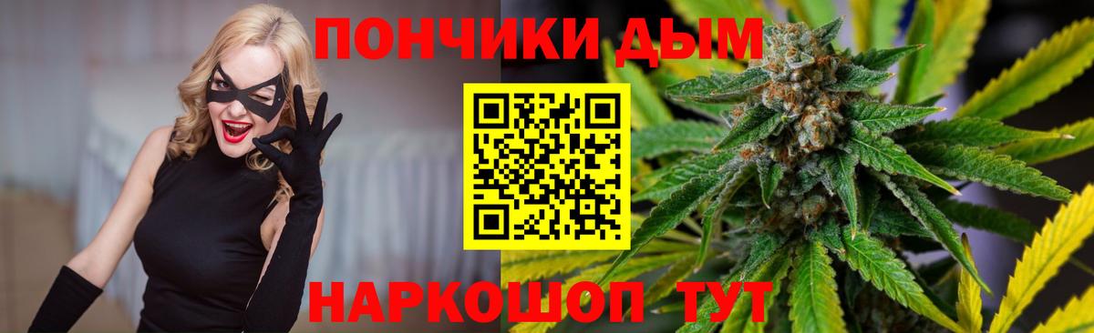 Марихуана тримм Кропоткин